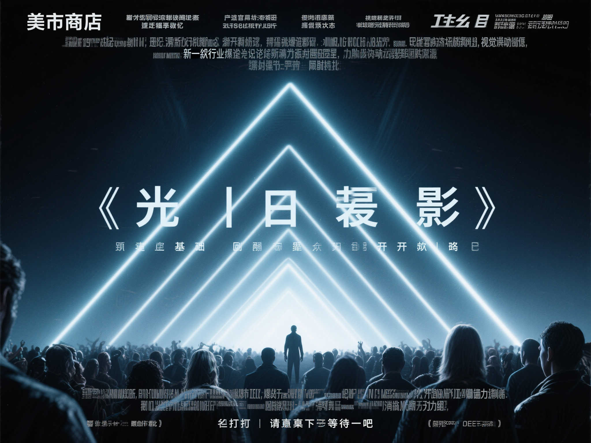 《光影交错》PS实体版在美国遭遇抢购，各大零售商库存告急