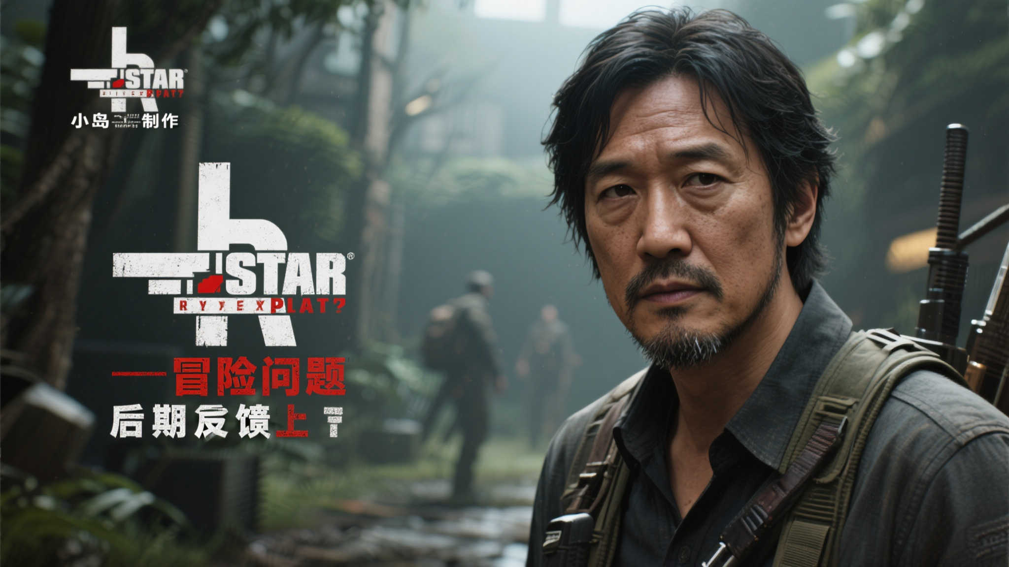 微软成功收购暴雪，《死亡搁浅2》望尘莫及GTA6！